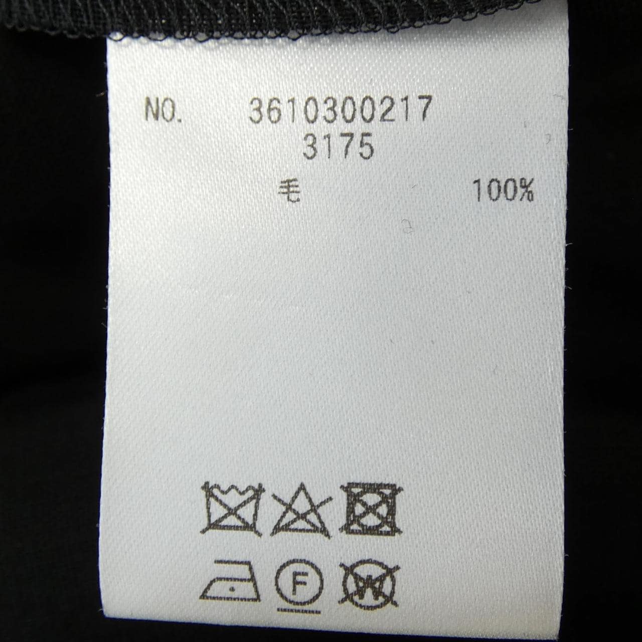 ユニオンランチ UNION LAUNCH ワンピース