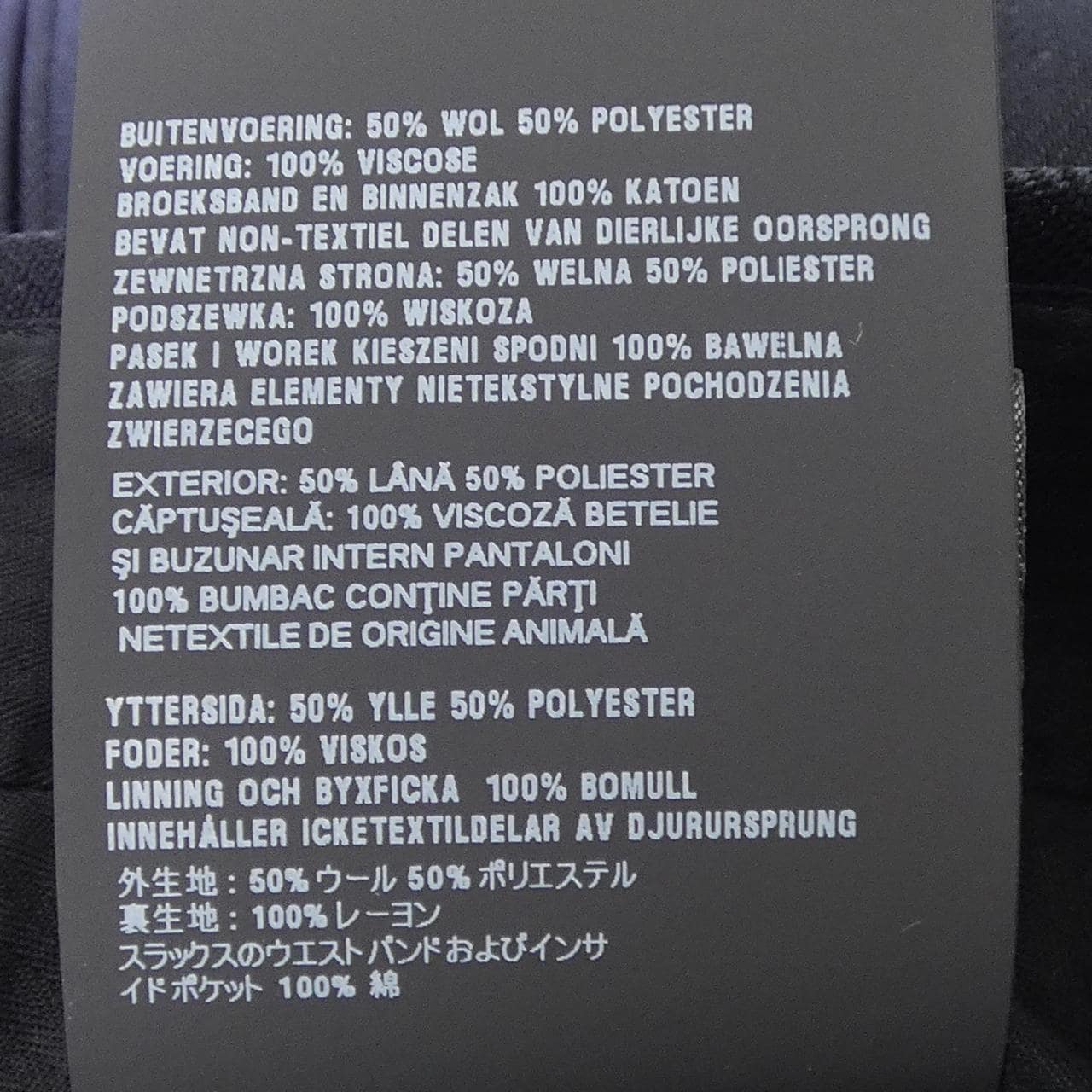 プラダ PRADA UP0362 SOOO 1RNB パンツ