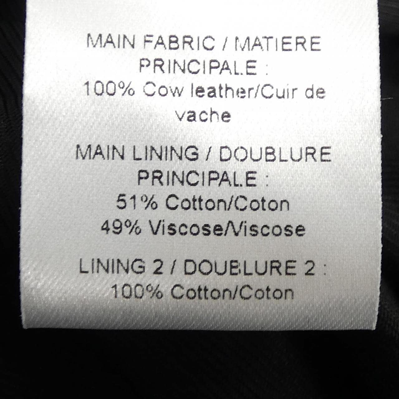 ルメール LEMAIRE OWL1159 LL0147 レザージャケット