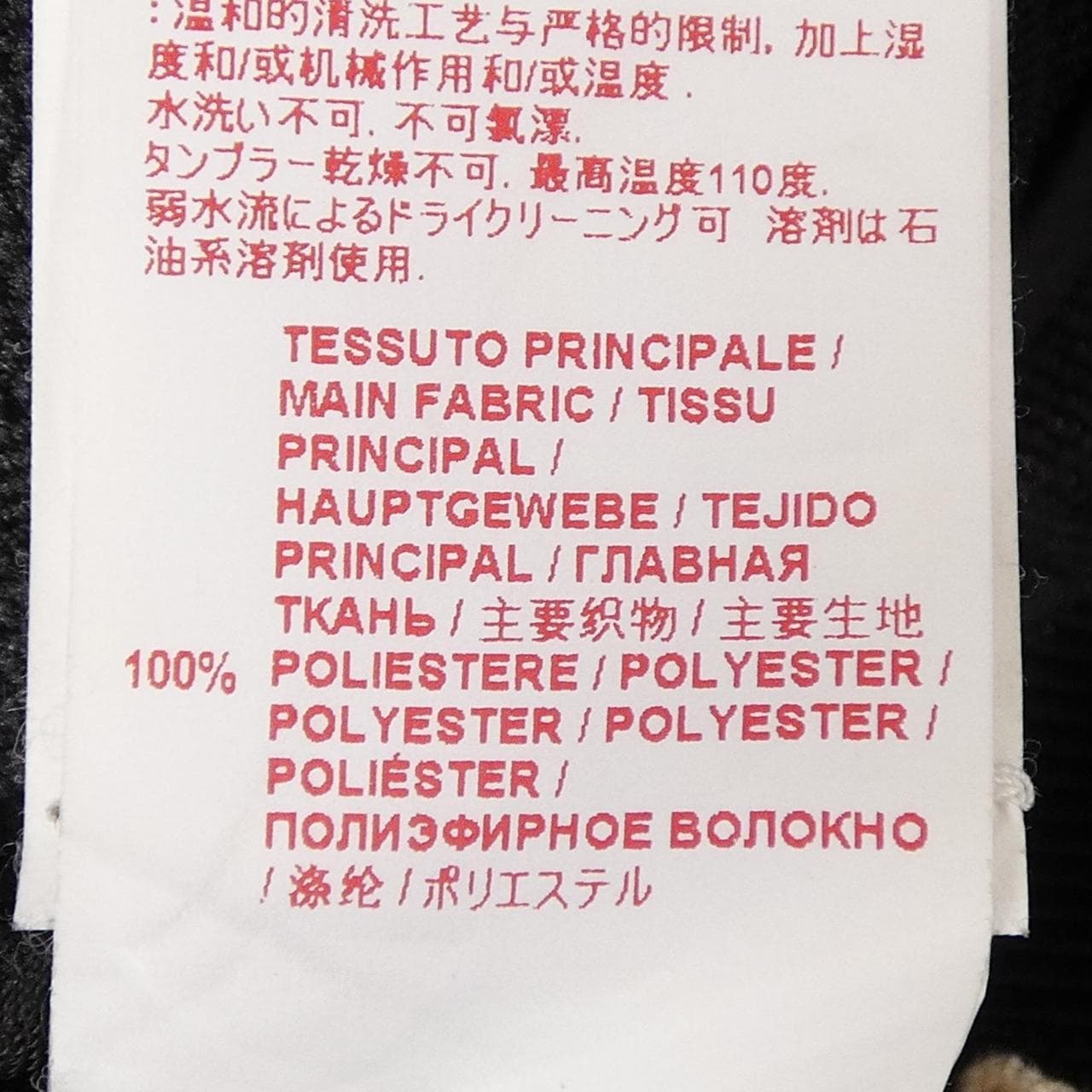 マルニ MARNI スカート