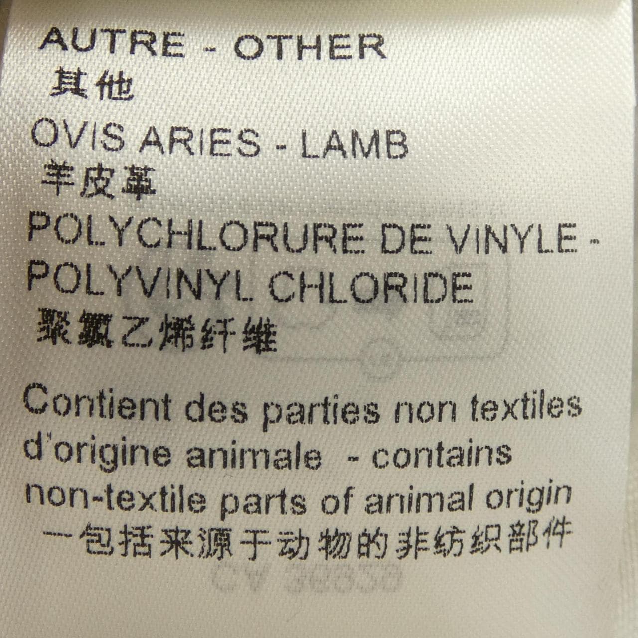 ルイヴィトン LOUIS VUITTON FPJA44ACM ジャケット