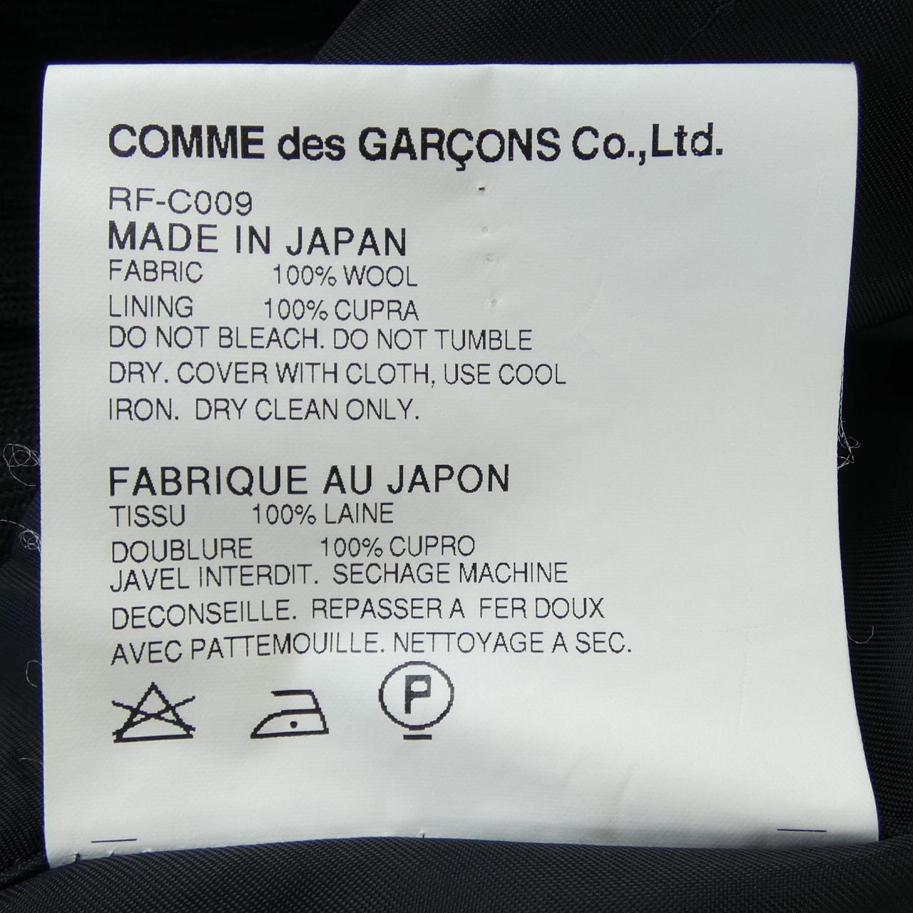 コムデギャルソン COMME des GARCONS コート