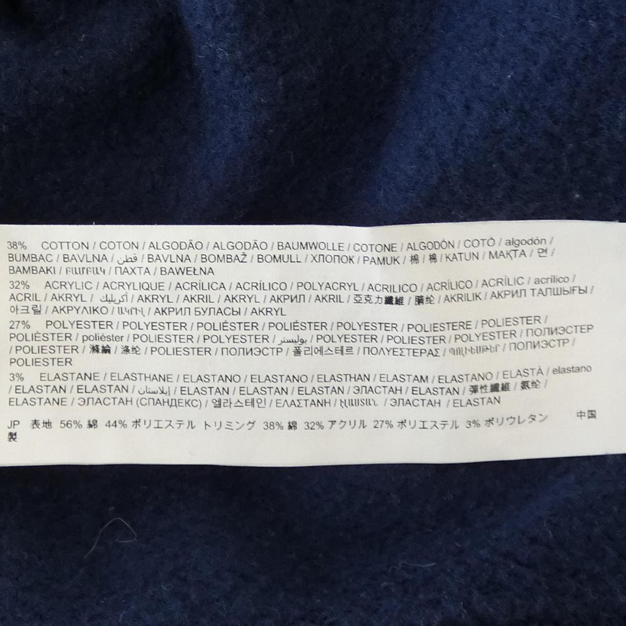 Desigual 23WMSK17 Sweatshirt