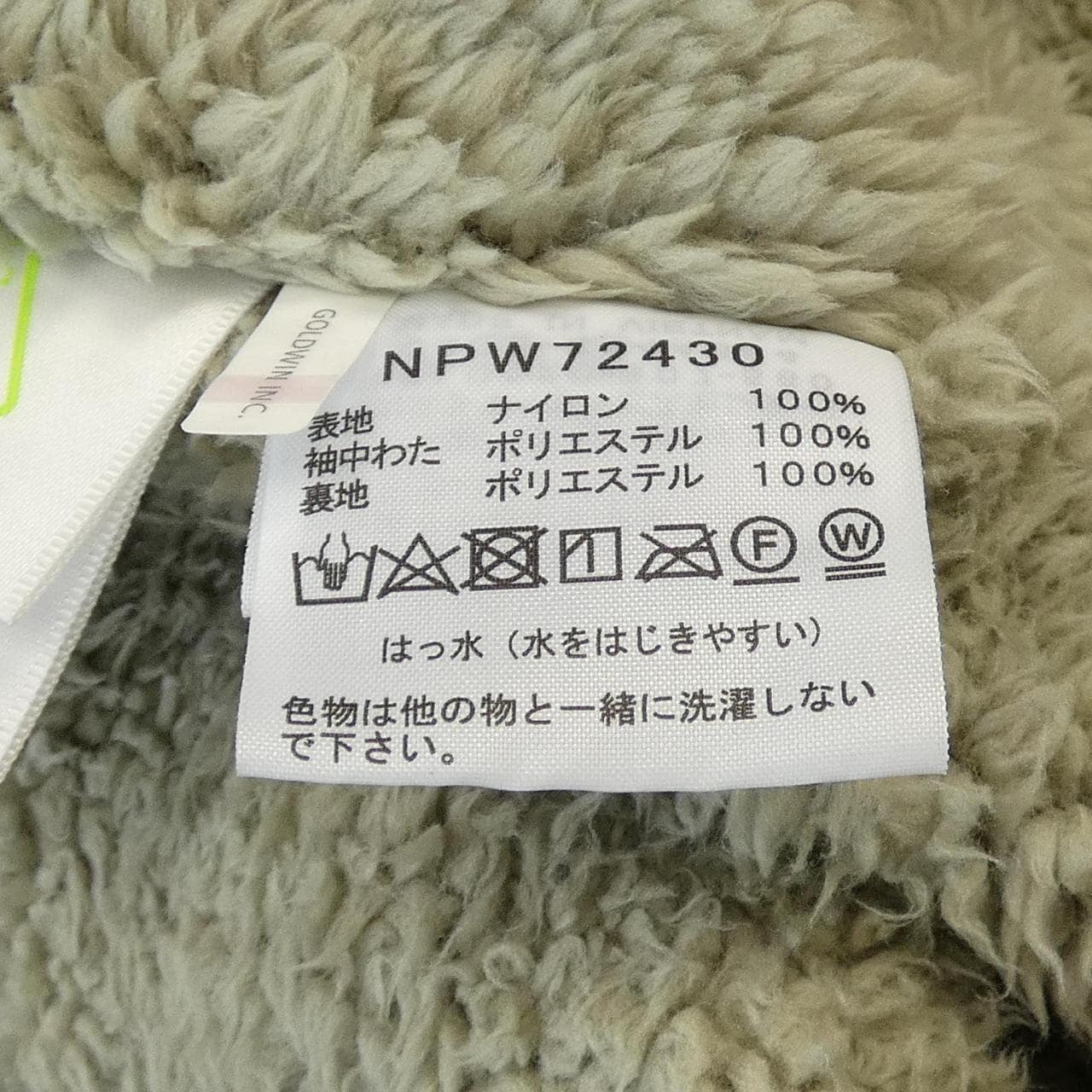 ザノースフェイス THE NORTH FACE NPW72430 コート