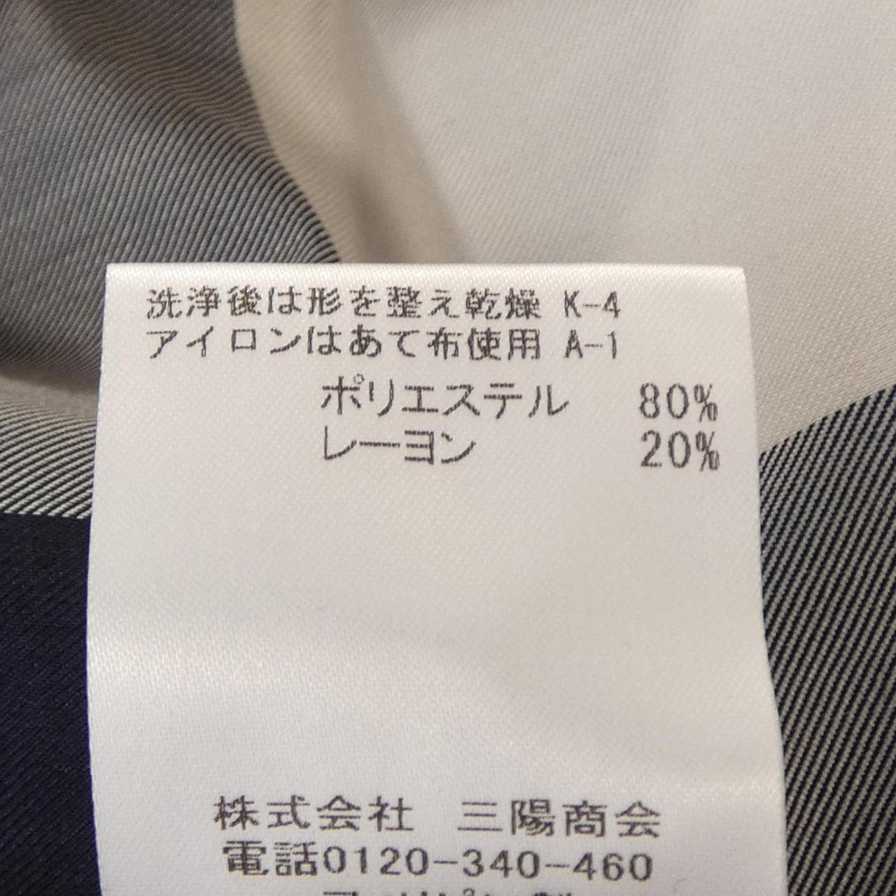 ブルーレーベルクレストブリッジ BLUE LABEL CRESTBRIDGE トップス