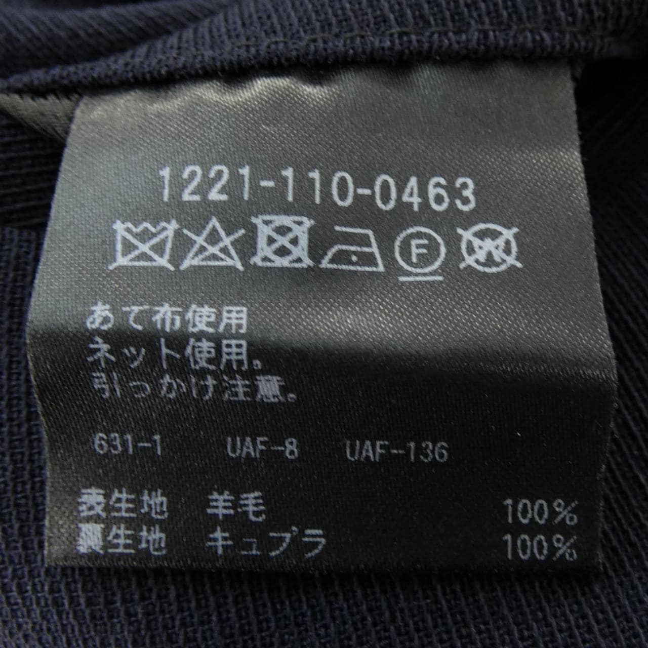 エイチビューティ&ユース H Beauty&YOUTH パンツ