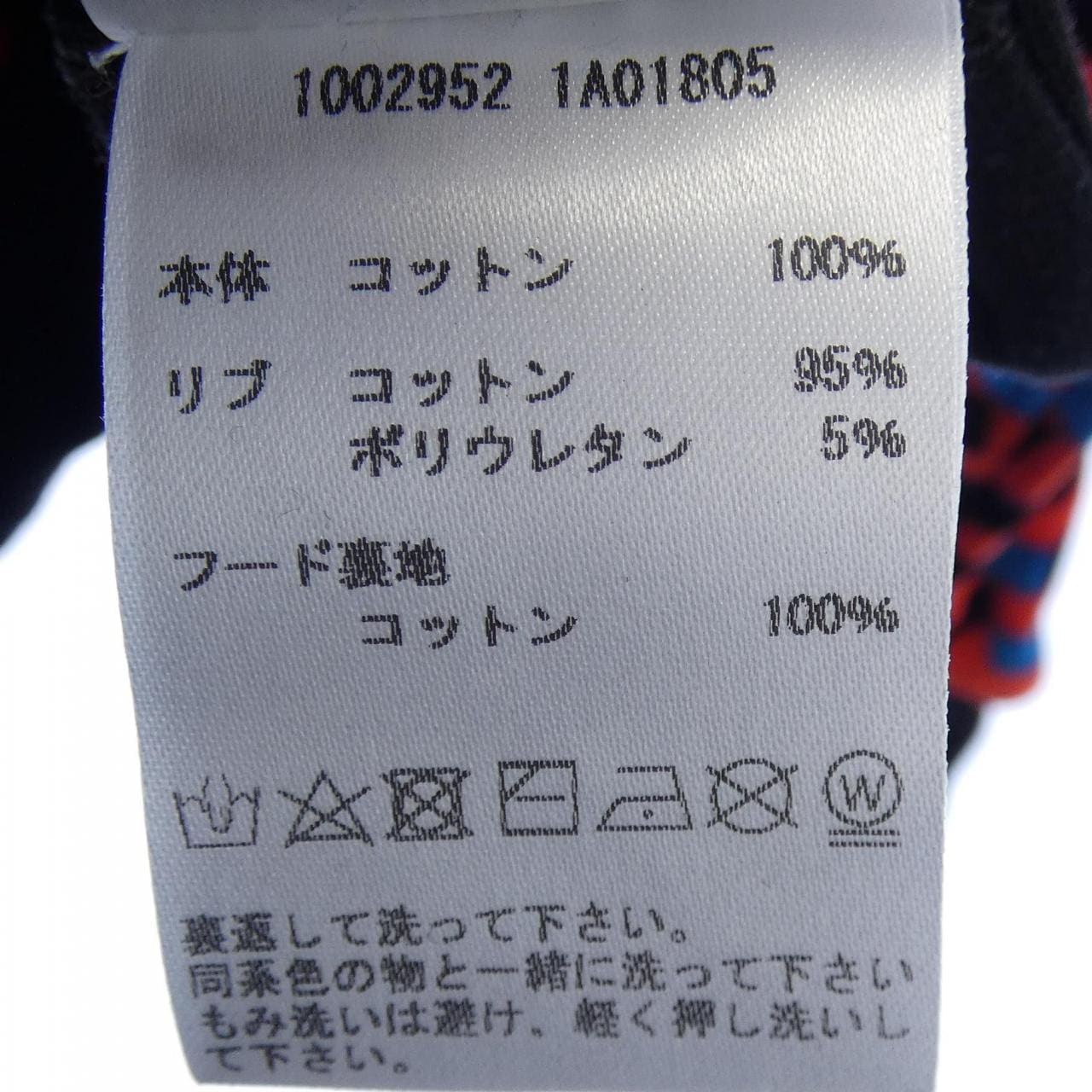 ヴェルサーチェ VERSACE セットアップ