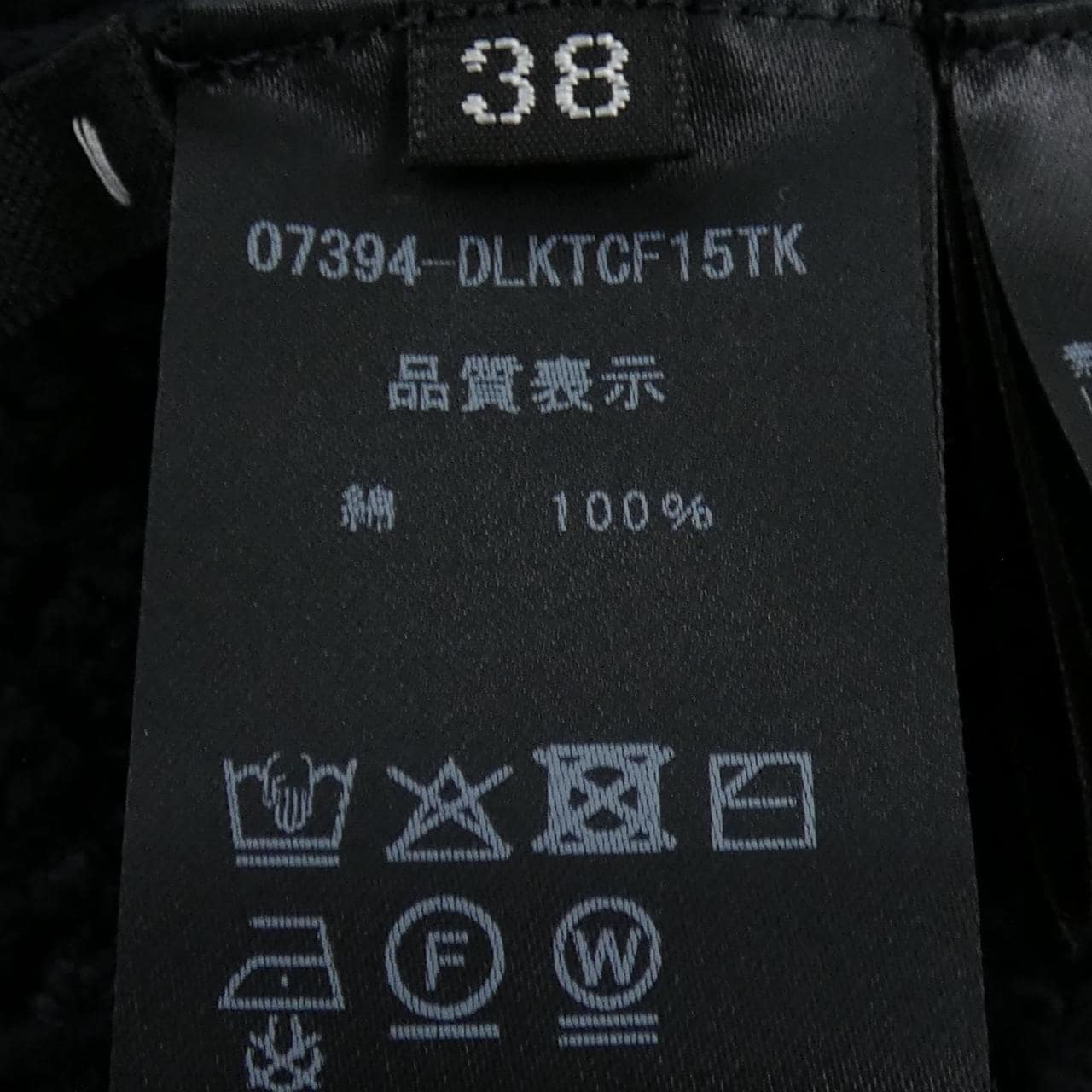 デイジーリン DAISY LIN 07394 ポロシャツ