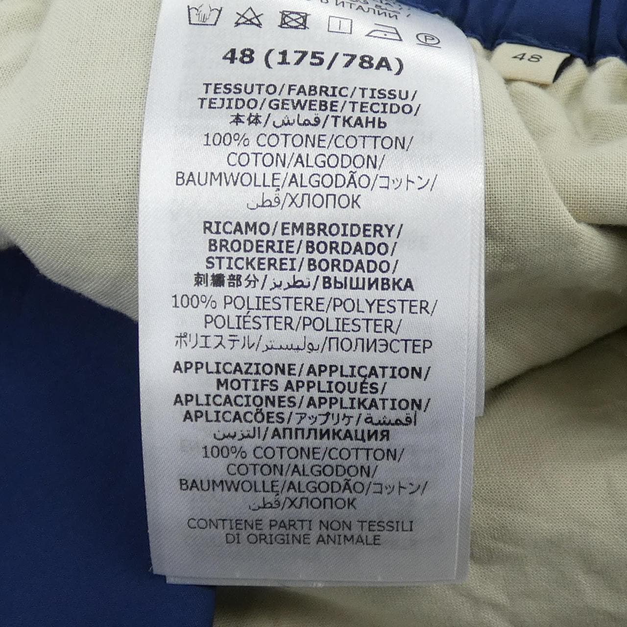 グッチ GUCCI 703085 ZAJB4 パンツ