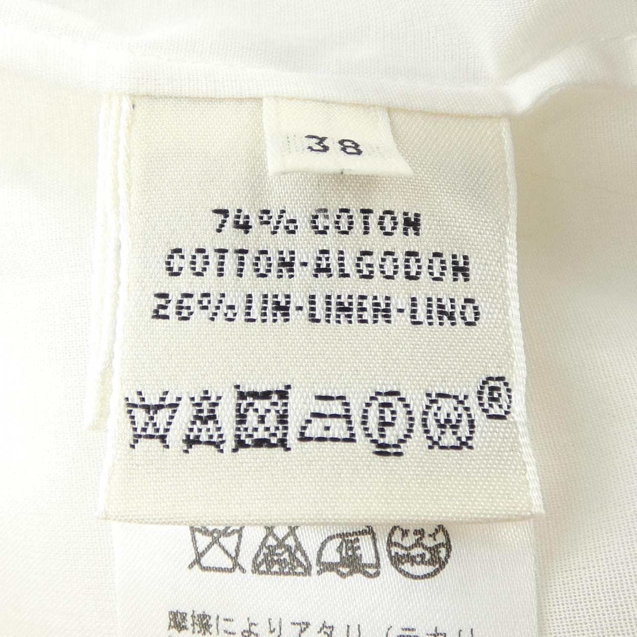 エルメス HERMES 46-7609 シャツ