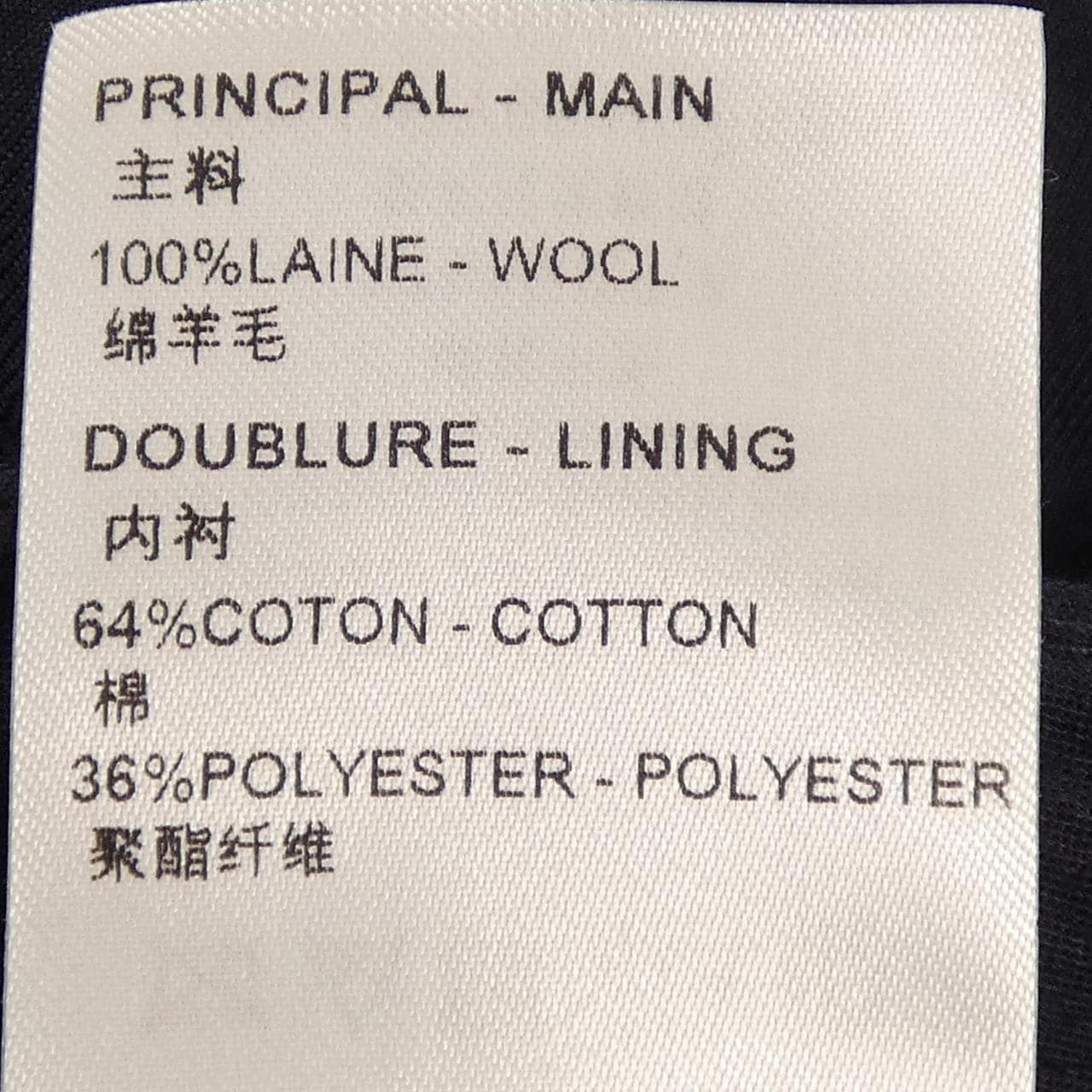 ルイヴィトン LOUIS VUITTON HQFP8WY68 パンツ