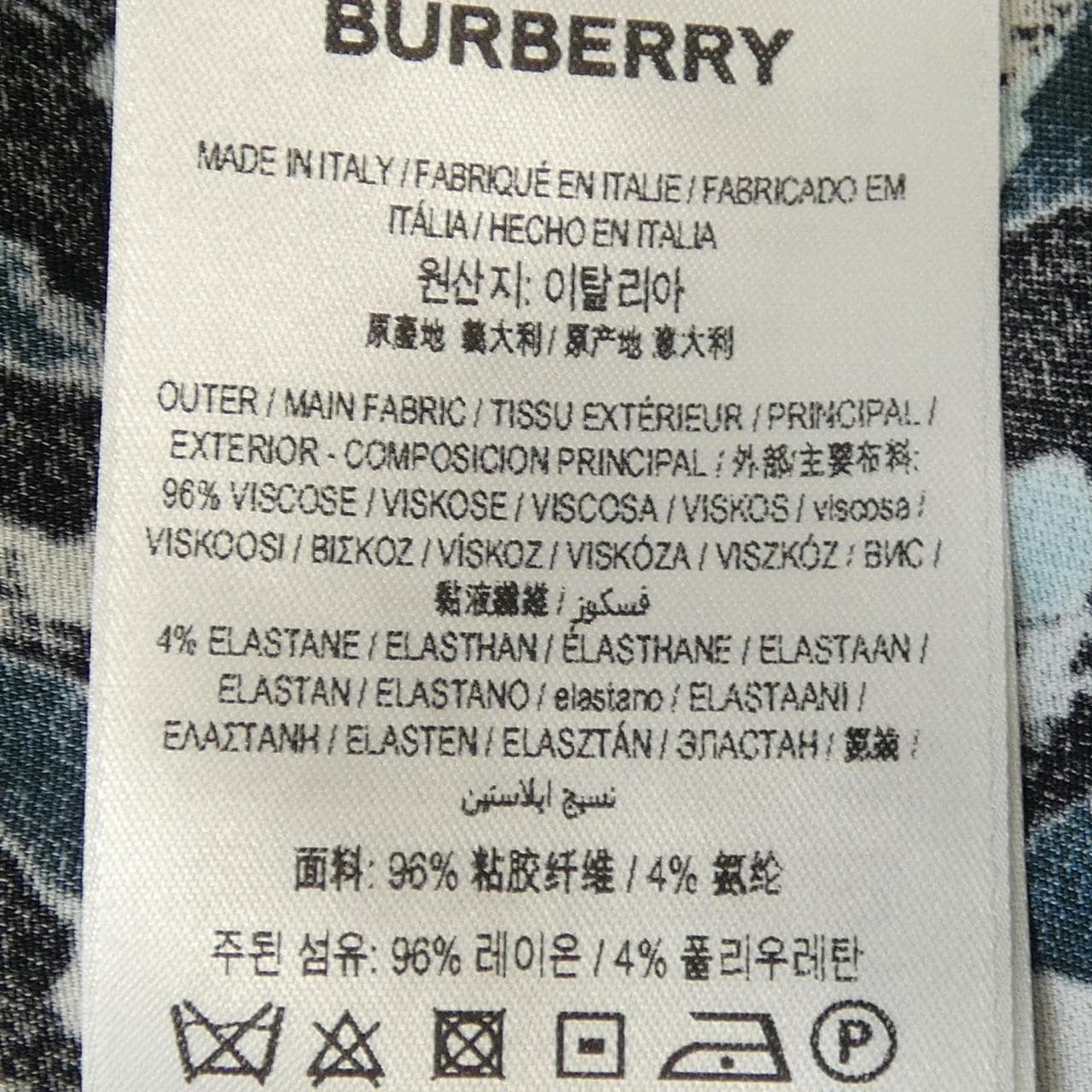 バーバリー BURBERRY 8077468 ワンピース