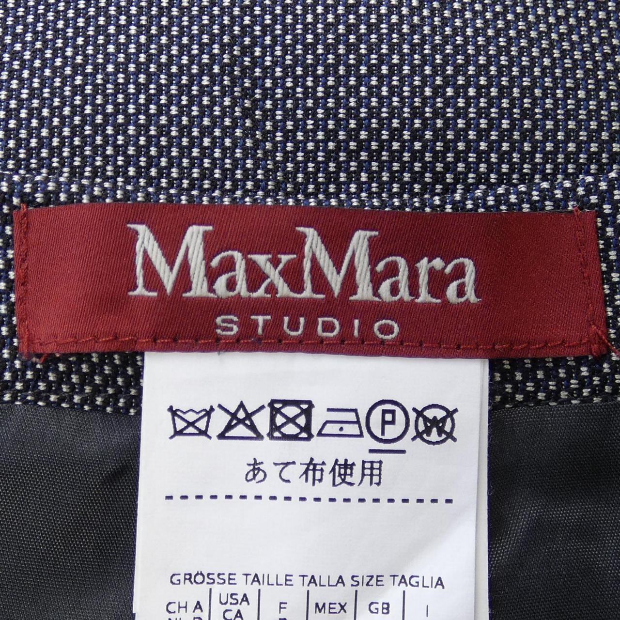 マックスマーラステュディオ Max Mara STUDIO スカート