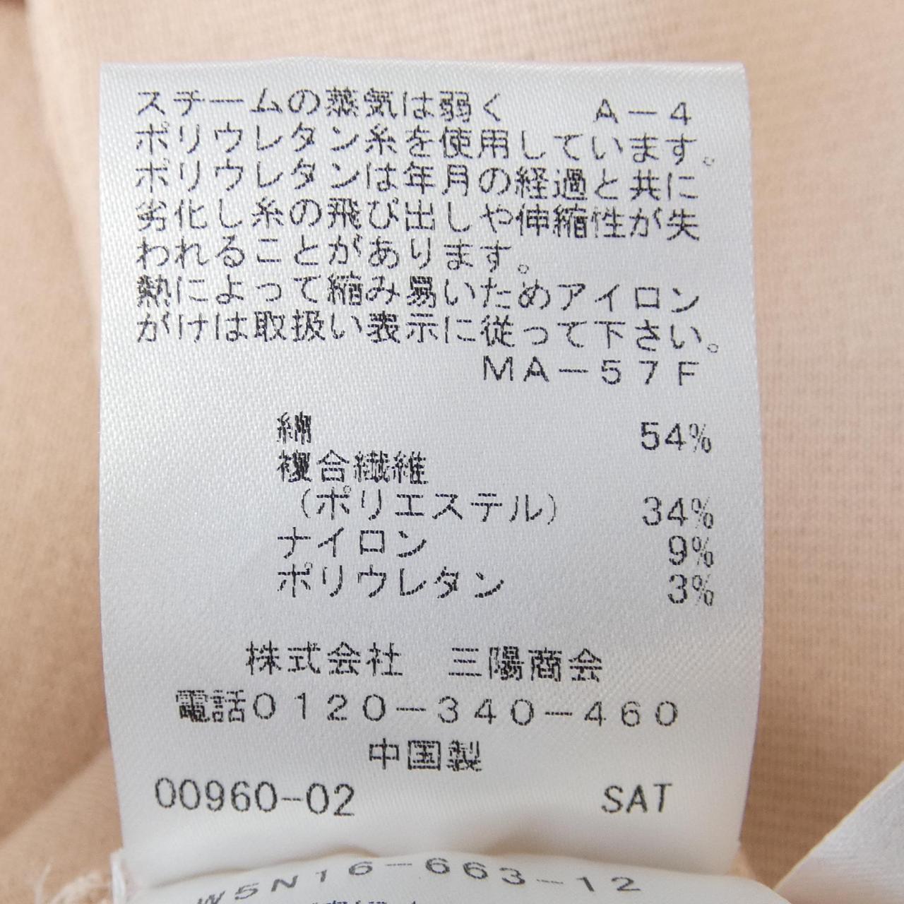 トゥービーシック TO BE CHIC ワンピース