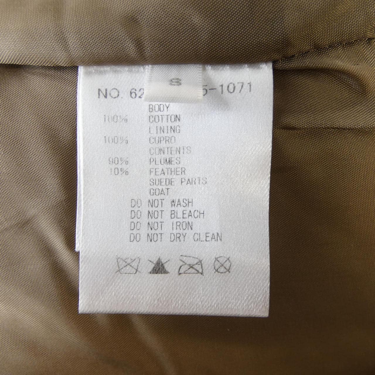 ロンハーマン RON HERMAN ダウンジャケット