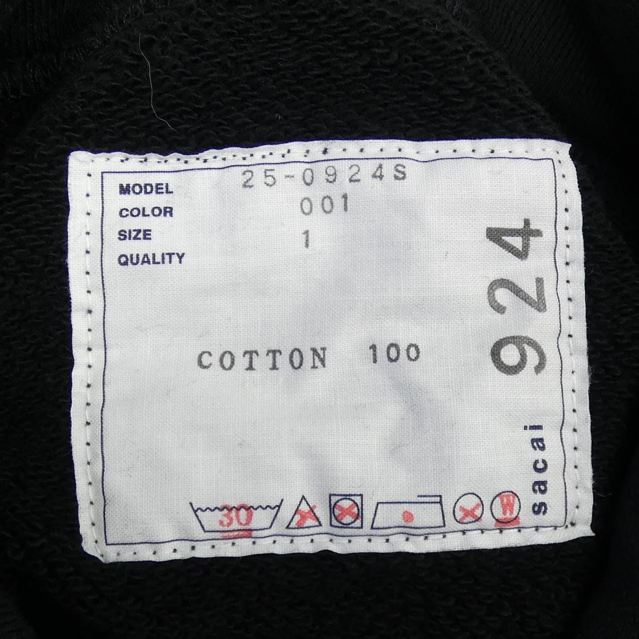 サカイ SACAI 25-0924S パーカー