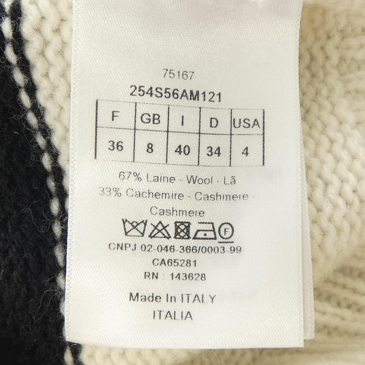 クリスチャンディオール CHRISTIAN DIOR 254S56AM121 パーカー