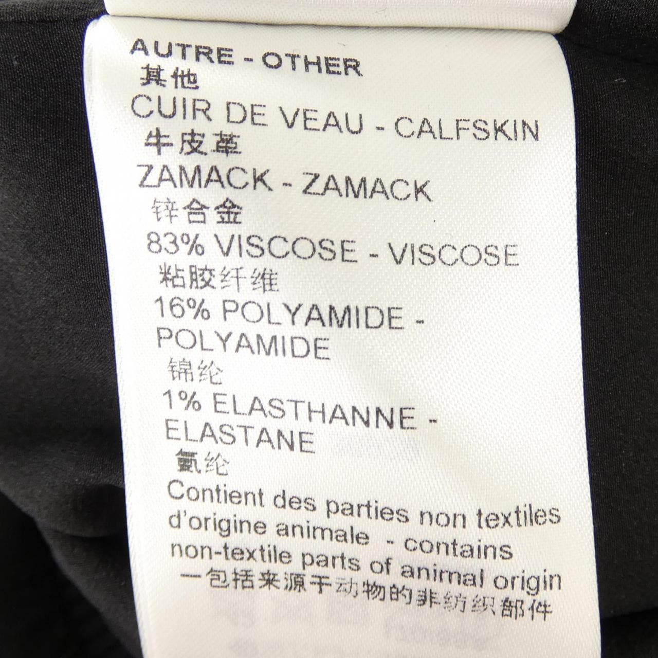ルイヴィトン LOUIS VUITTON エンボスモノグラム FMJA26D97 ブルゾン