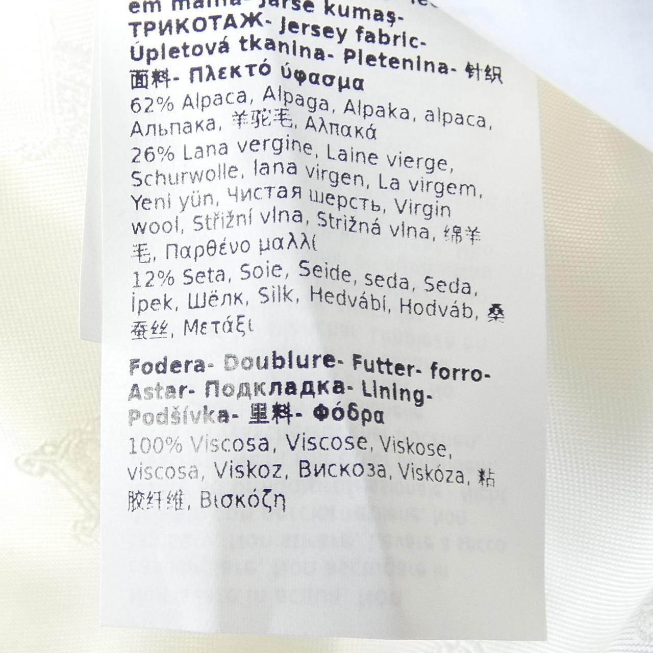 マックスマーラ Max Mara テベ TEBE1 473619 テディベア ケープ