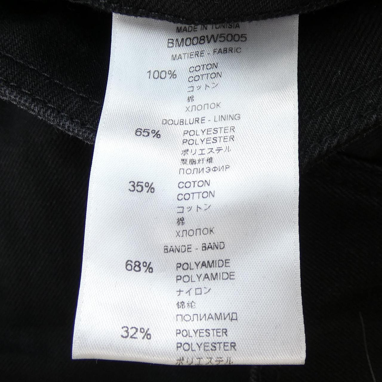 ジバンシー GIVENCHY BM008W5005 デニムジャケット