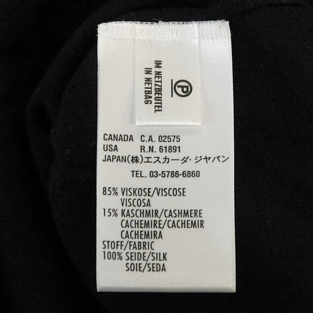 エスカーダ ESCADA トップス