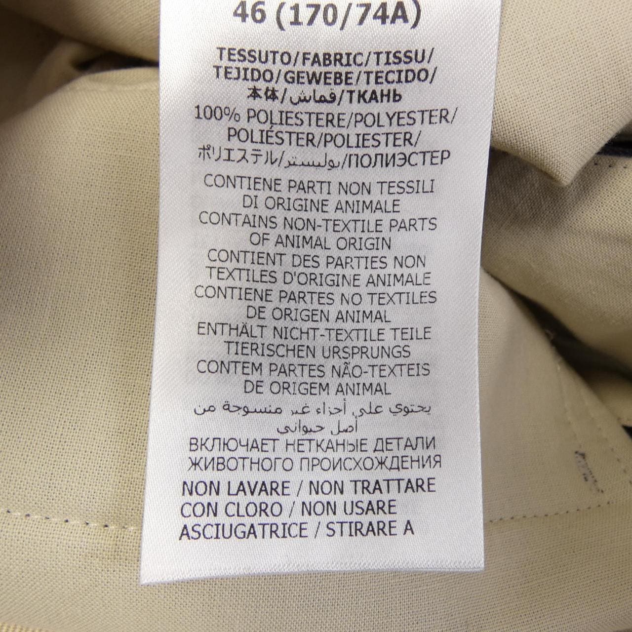 グッチ GUCCI 702326 Z798C パンツ