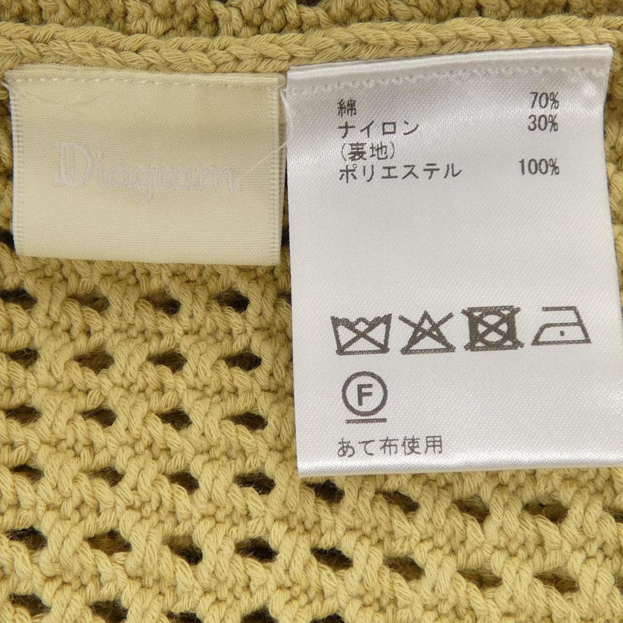 ダイアグラム Diagram 03251 23352-00 スカート