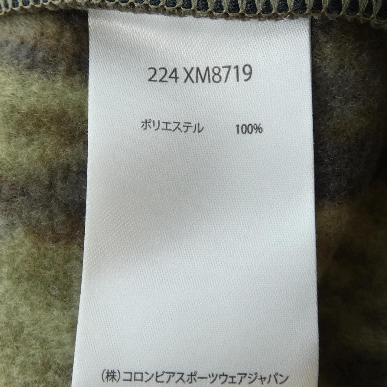 コロンビア COLUMBIA ブルゾン