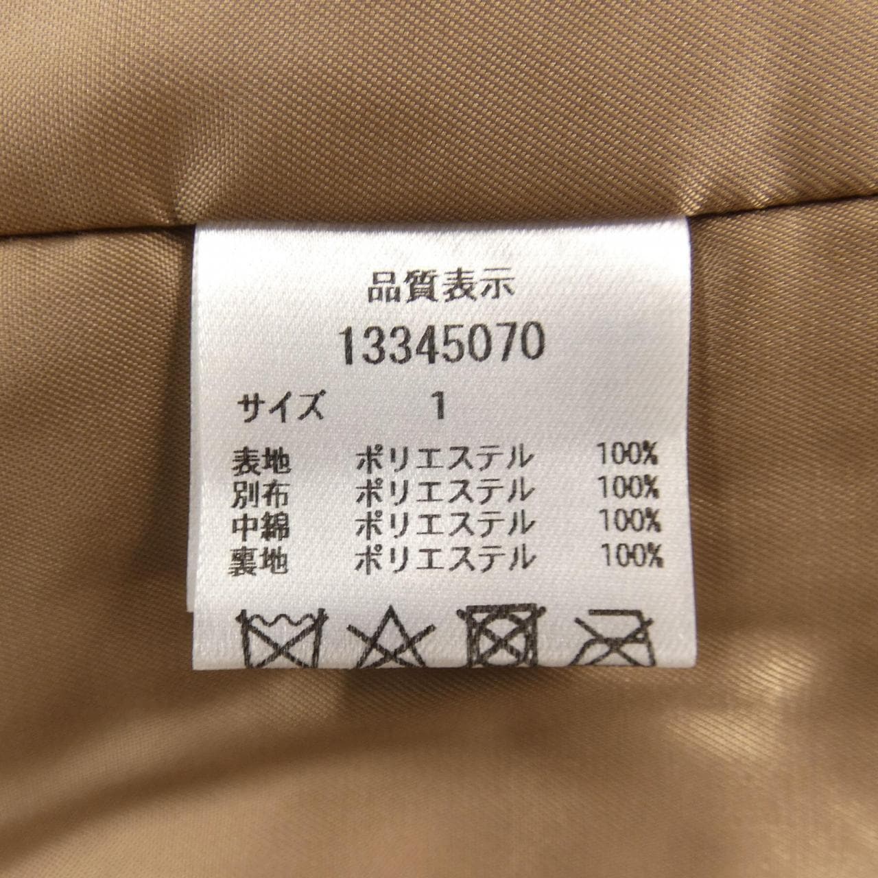 阿尔卑斯故事Arpege story马甲