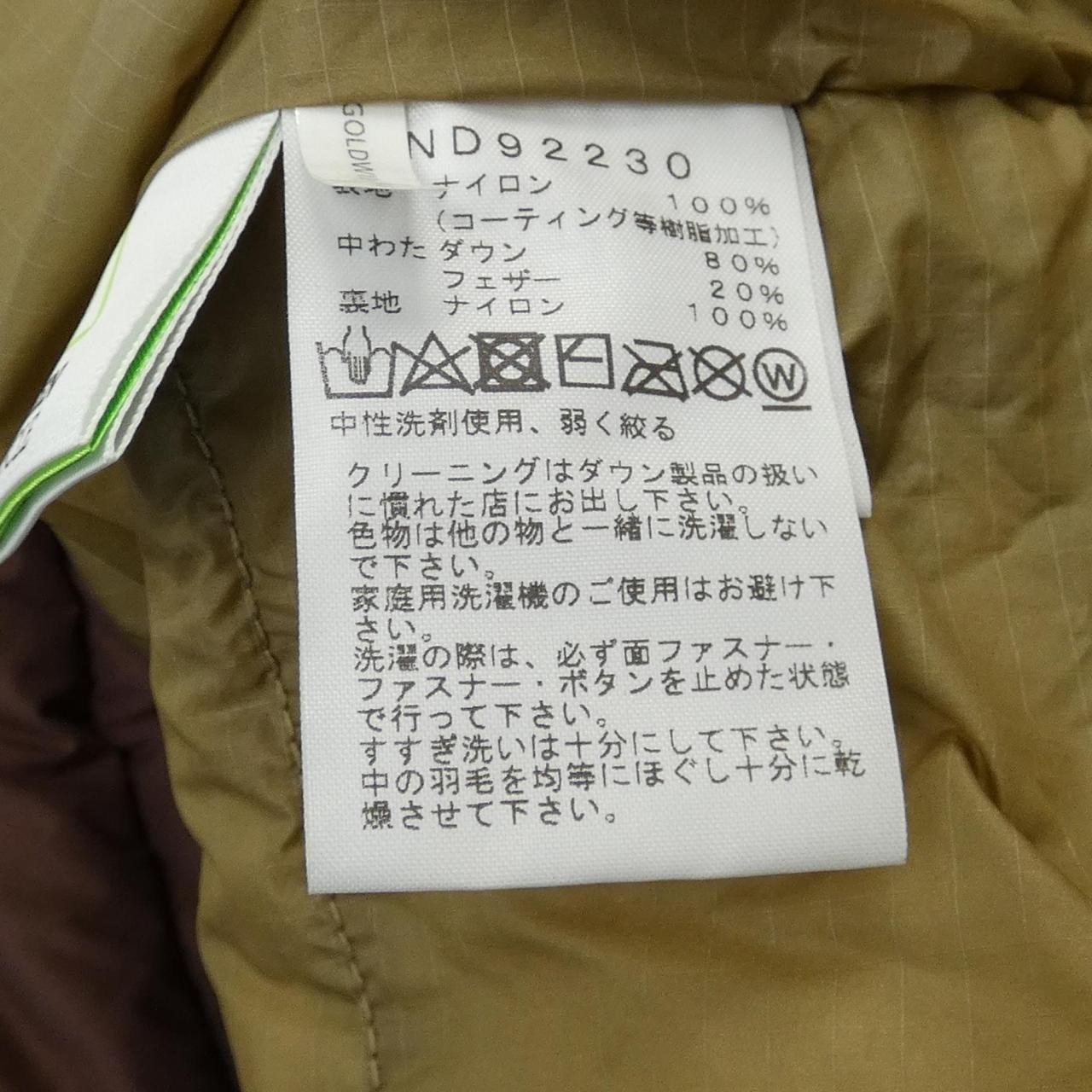 粗面THE NORTH FACE羽绒服