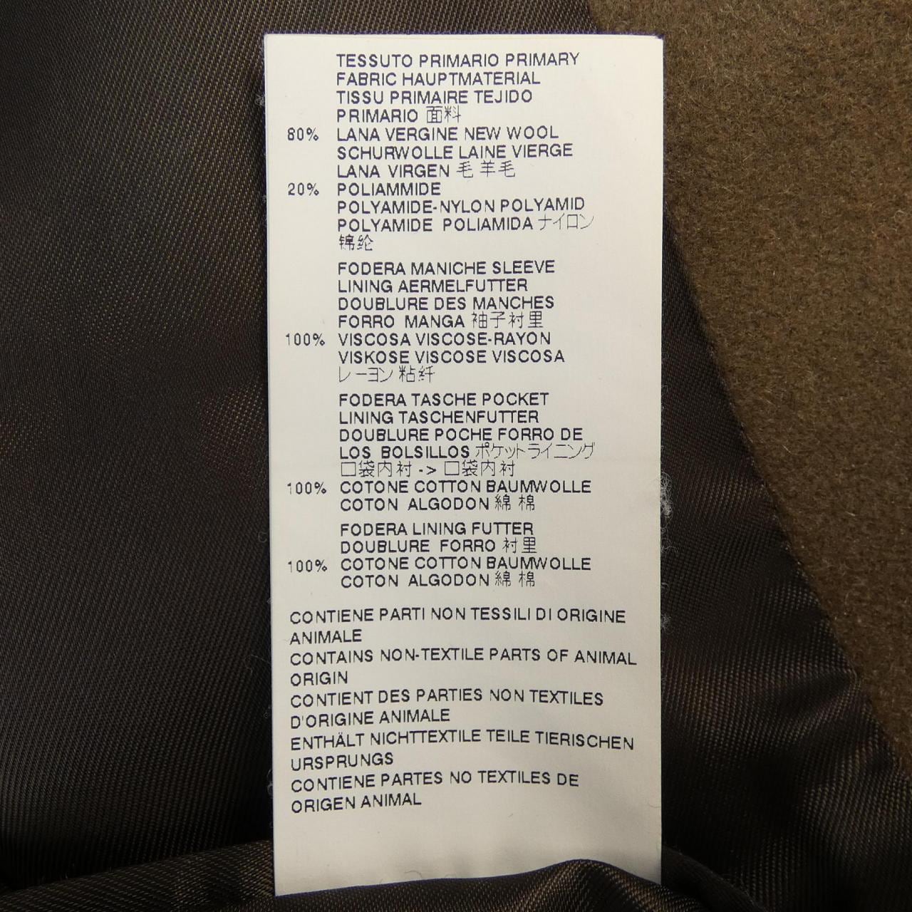 メゾンマルジェラ Maison Margiela S30AA0083 コート