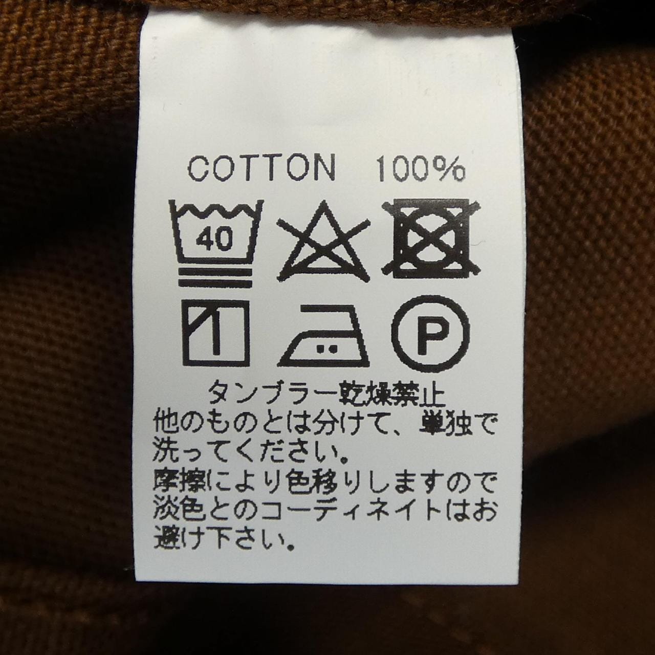 ボンクラ BONCOURA ジャケット