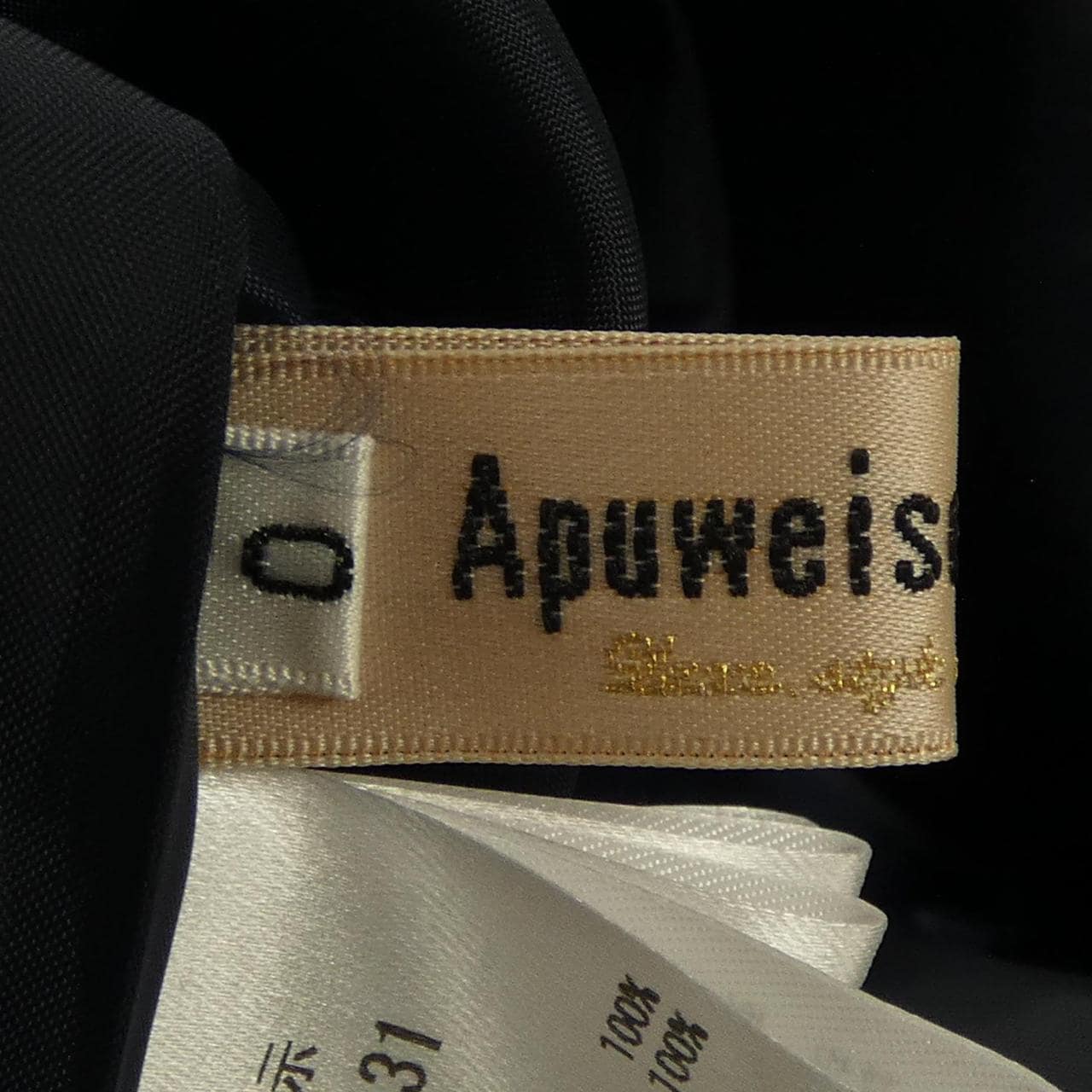 アプワイザーリッシェ Apuweiser-riche ワンピース