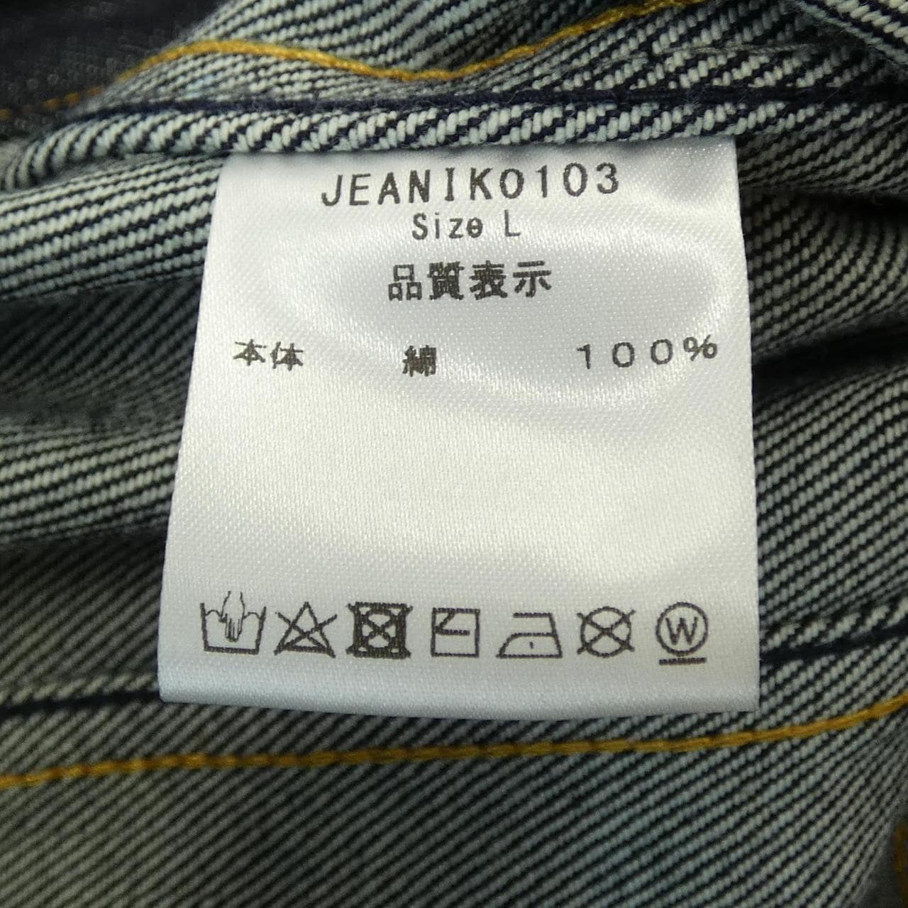 JEANIK デニムジャケット