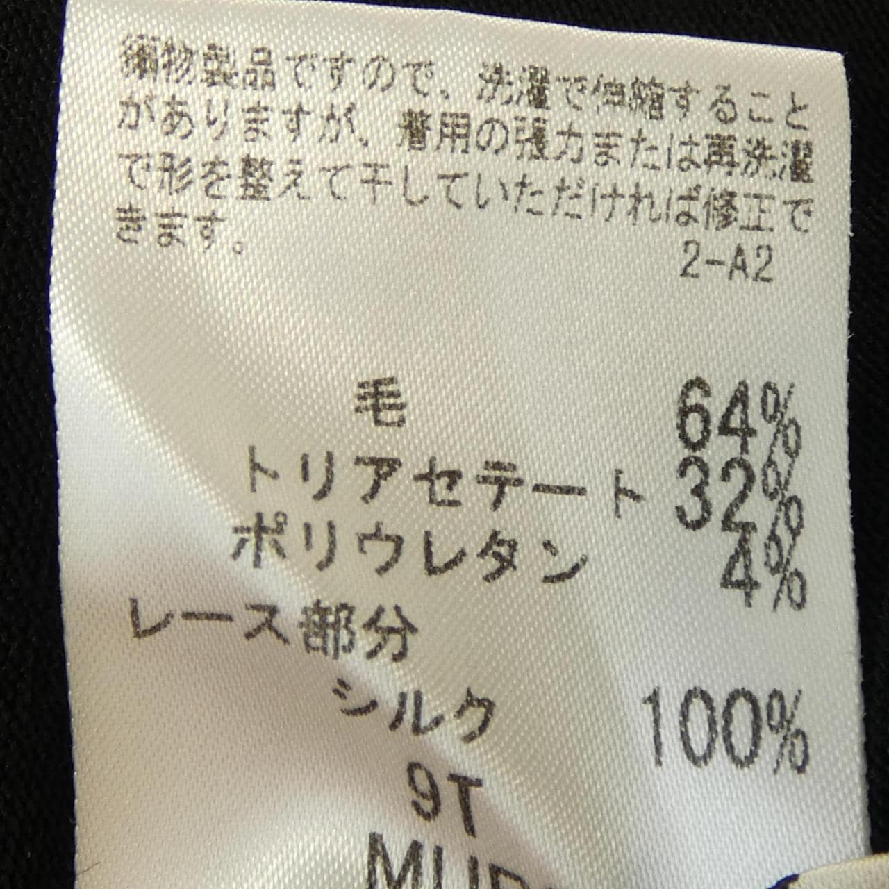 クリスチャンオジャール CHRISTIAN AUJARD トップス
