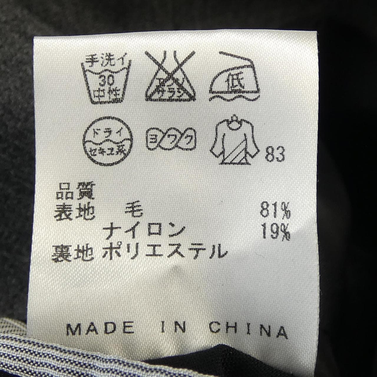 カルバンクライン Calvin Klein ジャケット