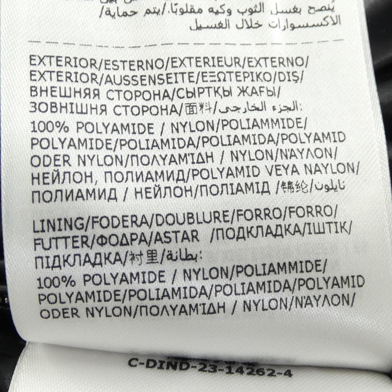 モンクレール ジーニアス MONCLER GENIUS ANTILA JAY-Z ダウンジャケット