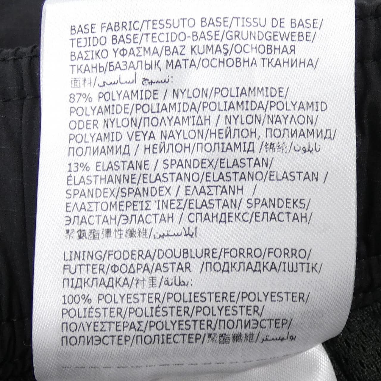 モンクレールグルノーブル MONCLER GRENOBLE 20972A00002 パンツ