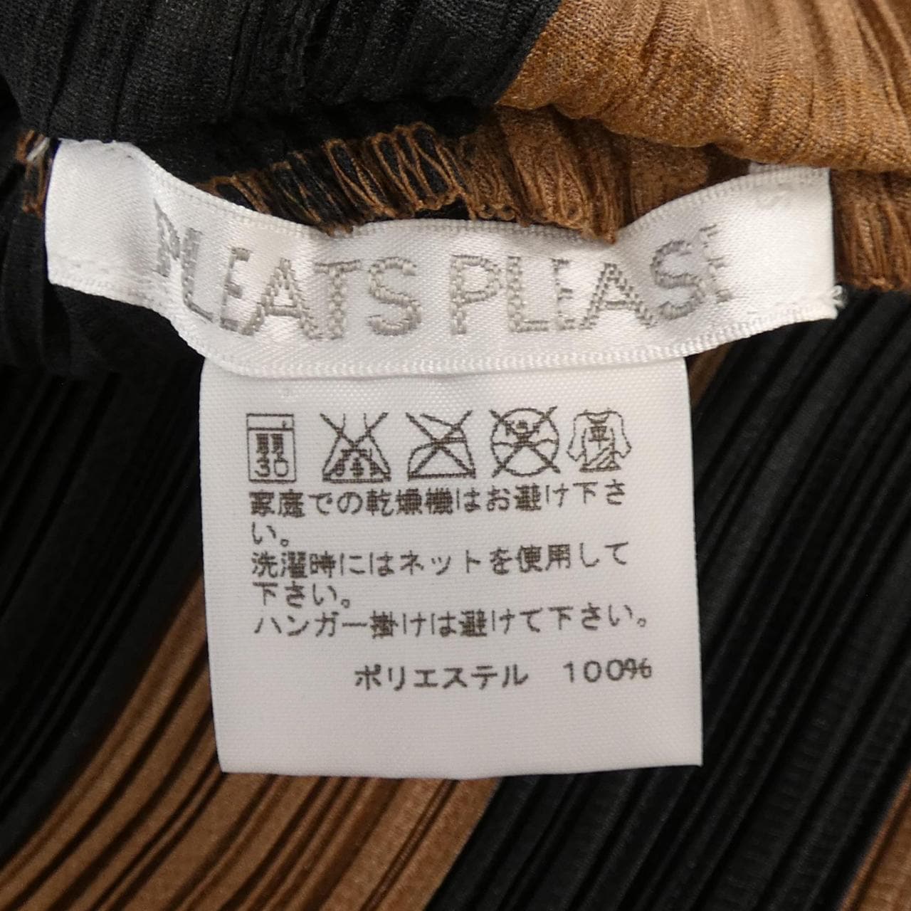 プリーツプリーズ PLEATS PLEASE 2015 ストライプ PP53-JH783 7570058 ワンピース