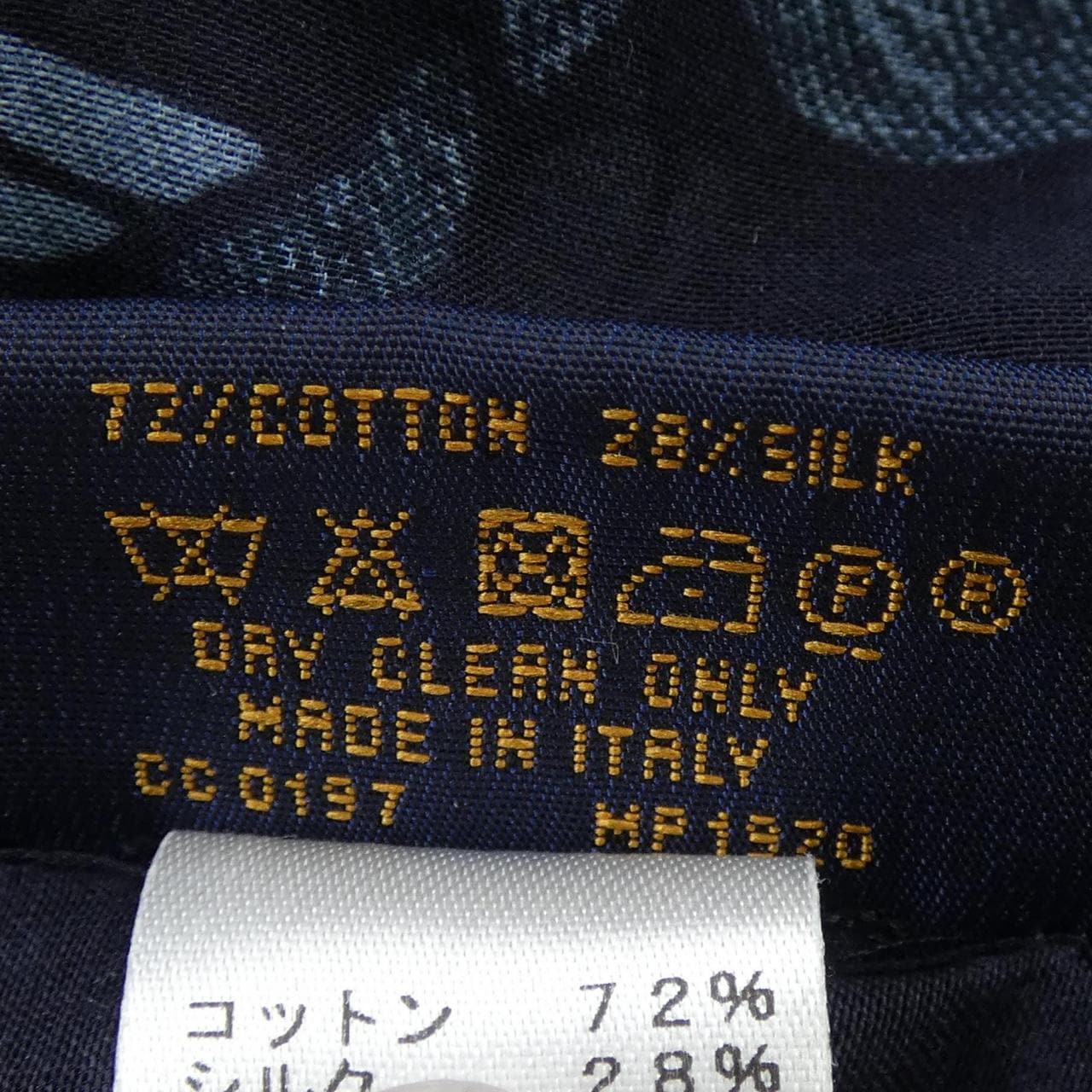 ルイヴィトン LOUIS VUITTON MP1920 STOLE