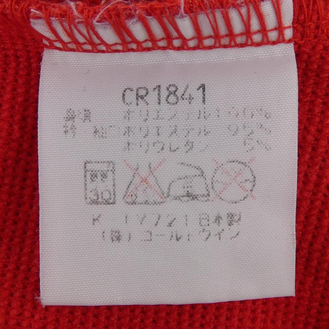 チャンピオン CHAMPION CR1841 ブルゾン