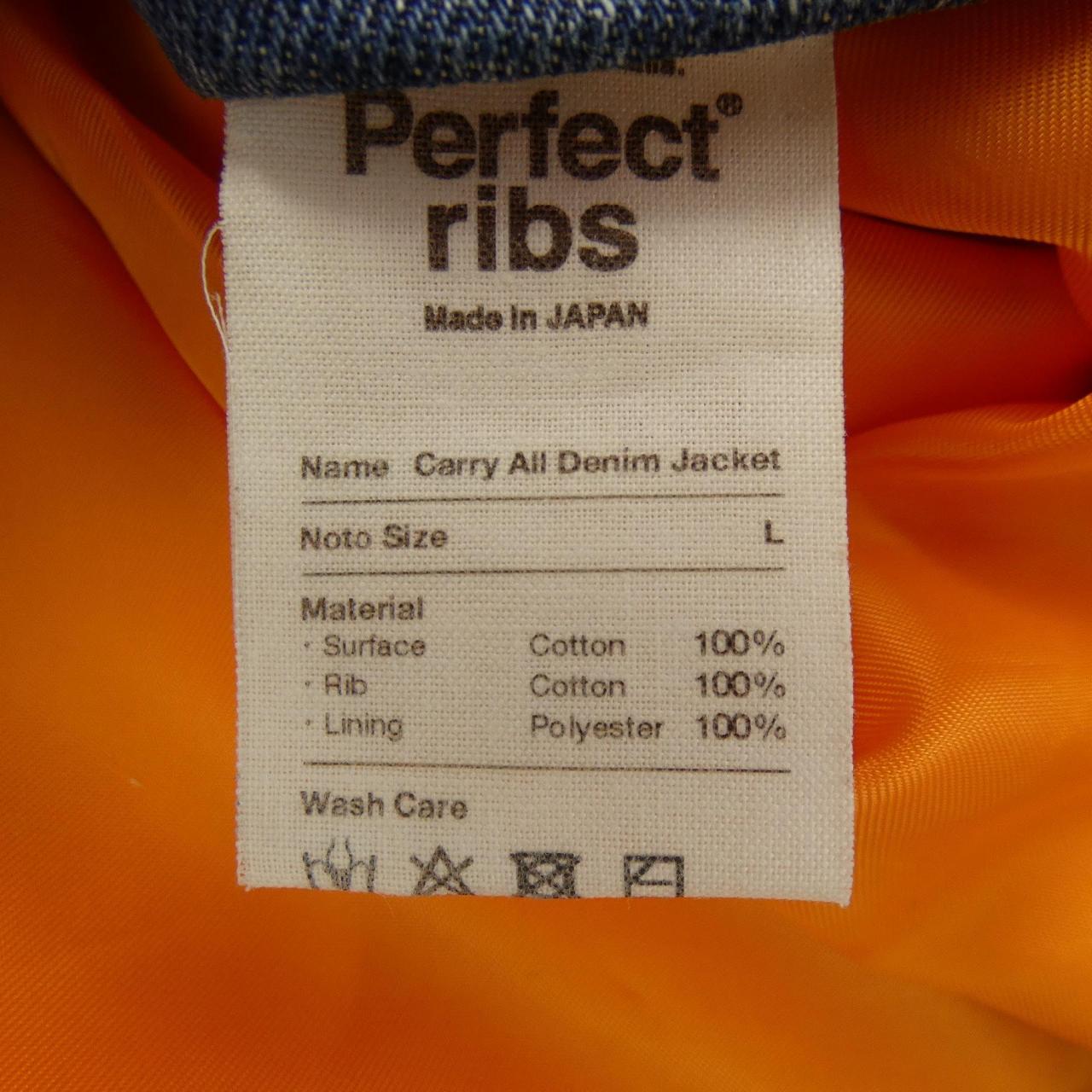 Perfect ribs デニムジャケット