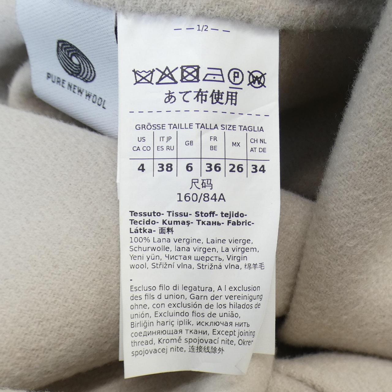 エスマックスマーラ 'S Max Mara コート