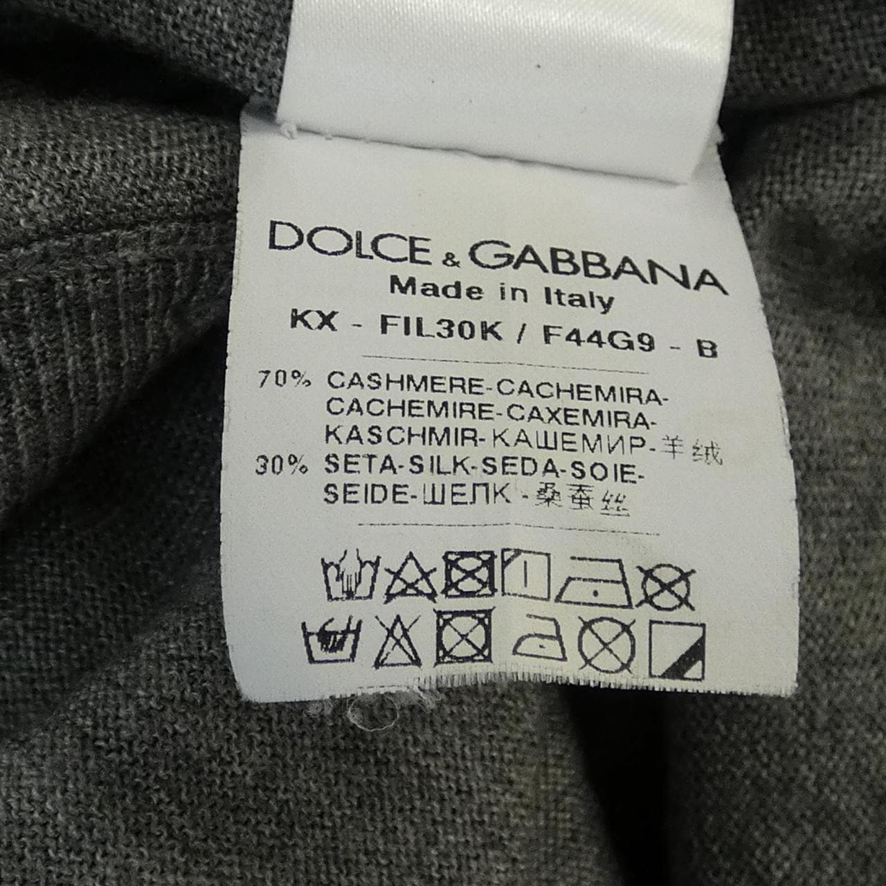 ドルチェアンドガッバーナ DOLCE&GABBANA カーディガン