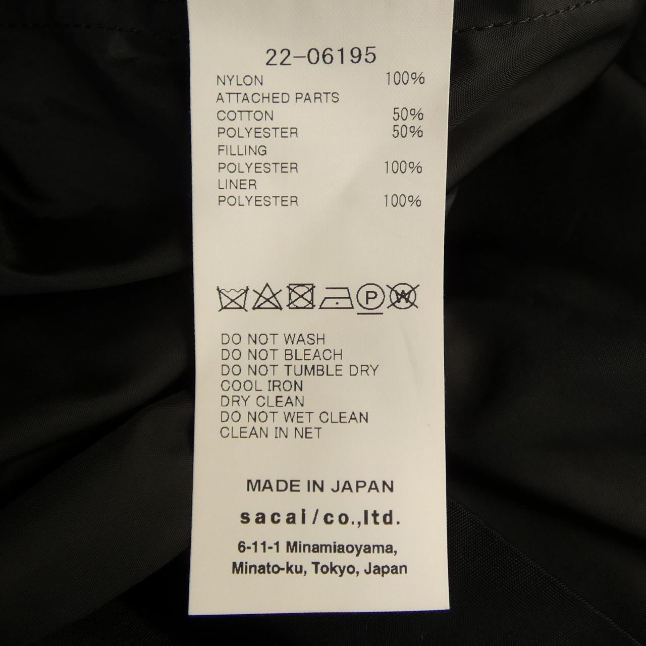 サカイ SACAI 22-06195 スカート