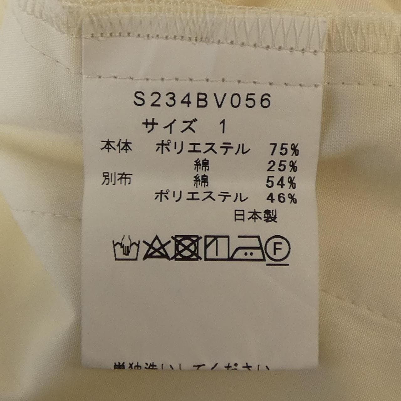 ソーノ SONO トップス