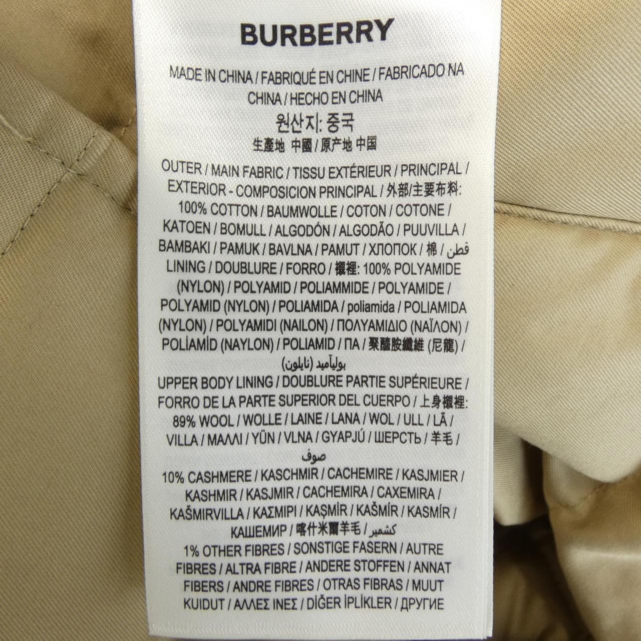 バーバリー BURBERRY 80446791 ダウンコート