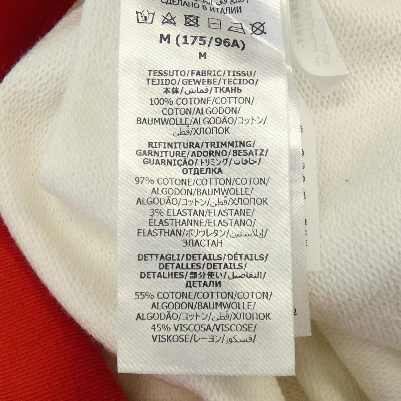 グッチ GUCCI コットンジャージースウェットシャツ 722951 XJE1K ADIDAS スウェット