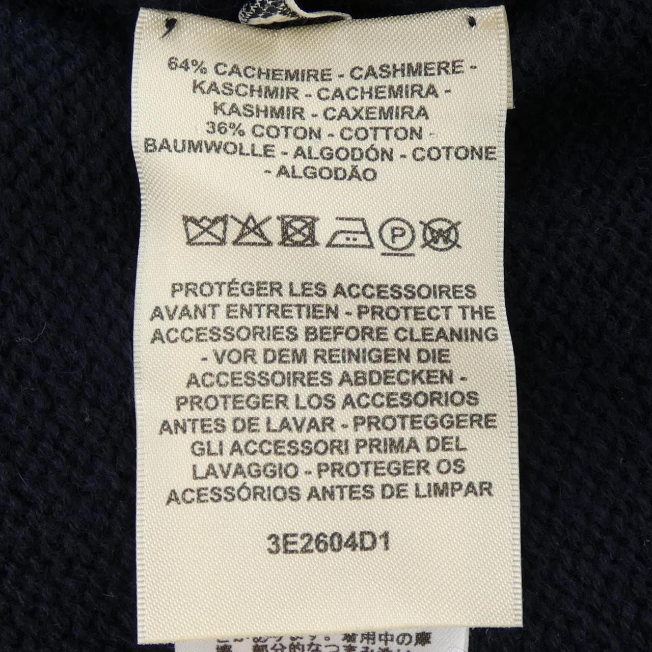 エルメス HERMES 3E2604D1 ニット