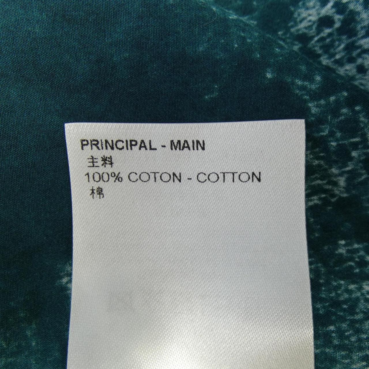 ルイヴィトン LOUIS VUITTON ロングスリーブグラフィックシャツ HOS15WTA4 シャツ